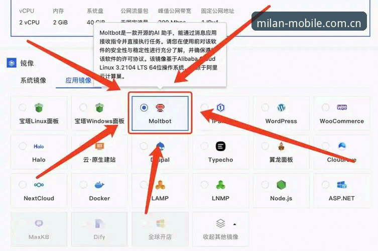 米兰官网会员注册最新动态：新手必看操作指南与常见问题解答
