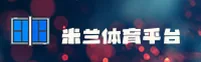 MILAN | 米兰 · 官方网站